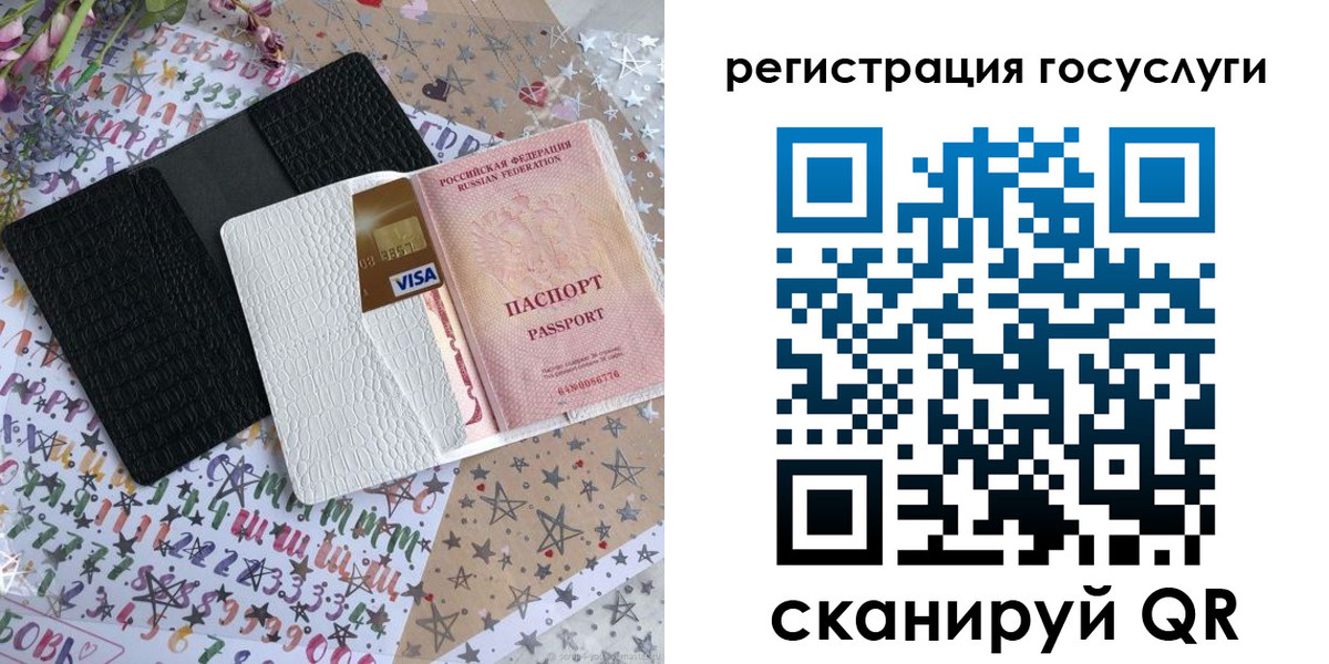 пропишу в квартире в Уварово